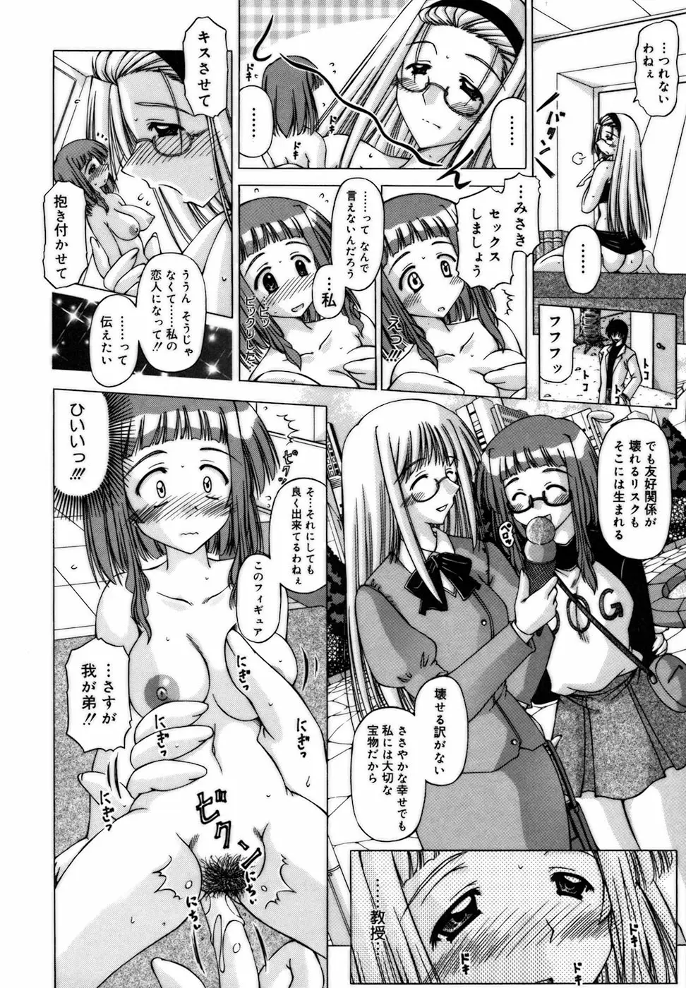 Page 188