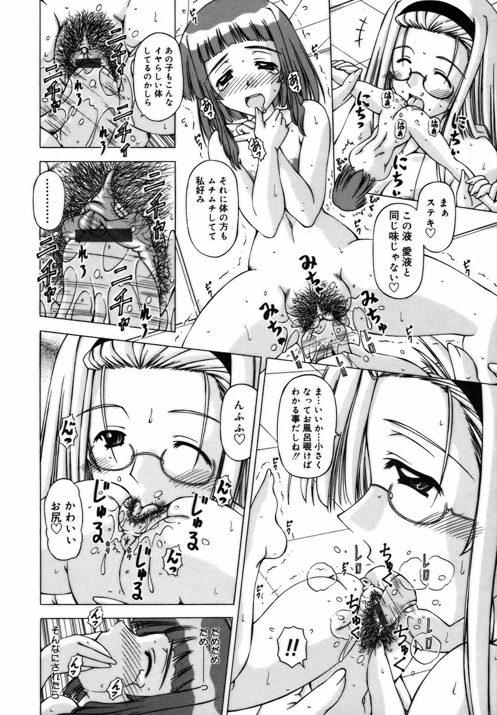 Page 190