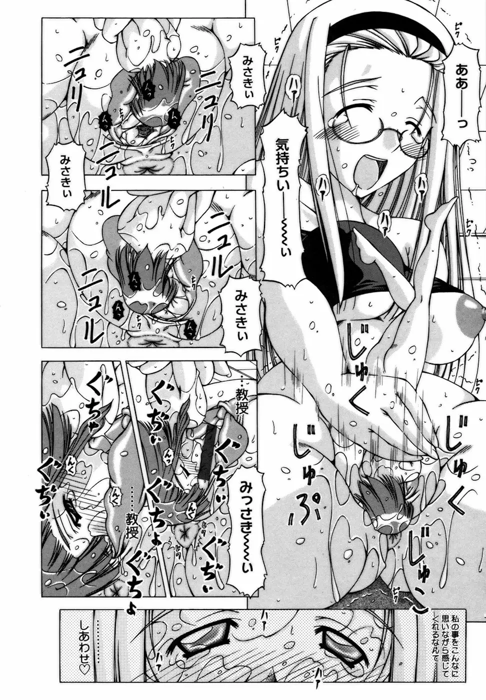 Page 192