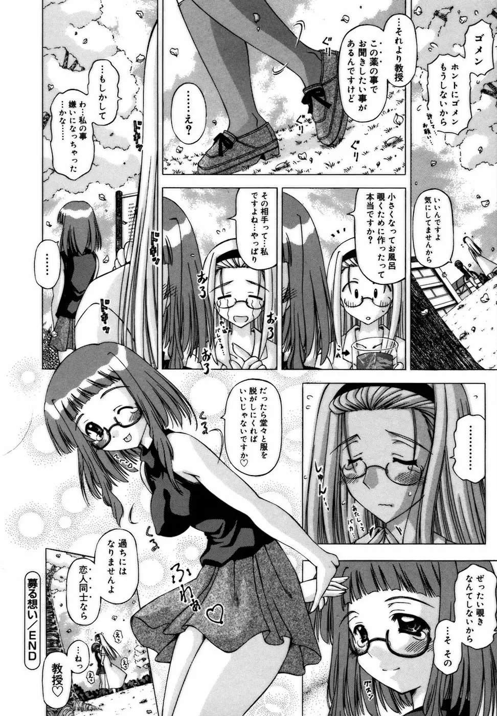 Page 196