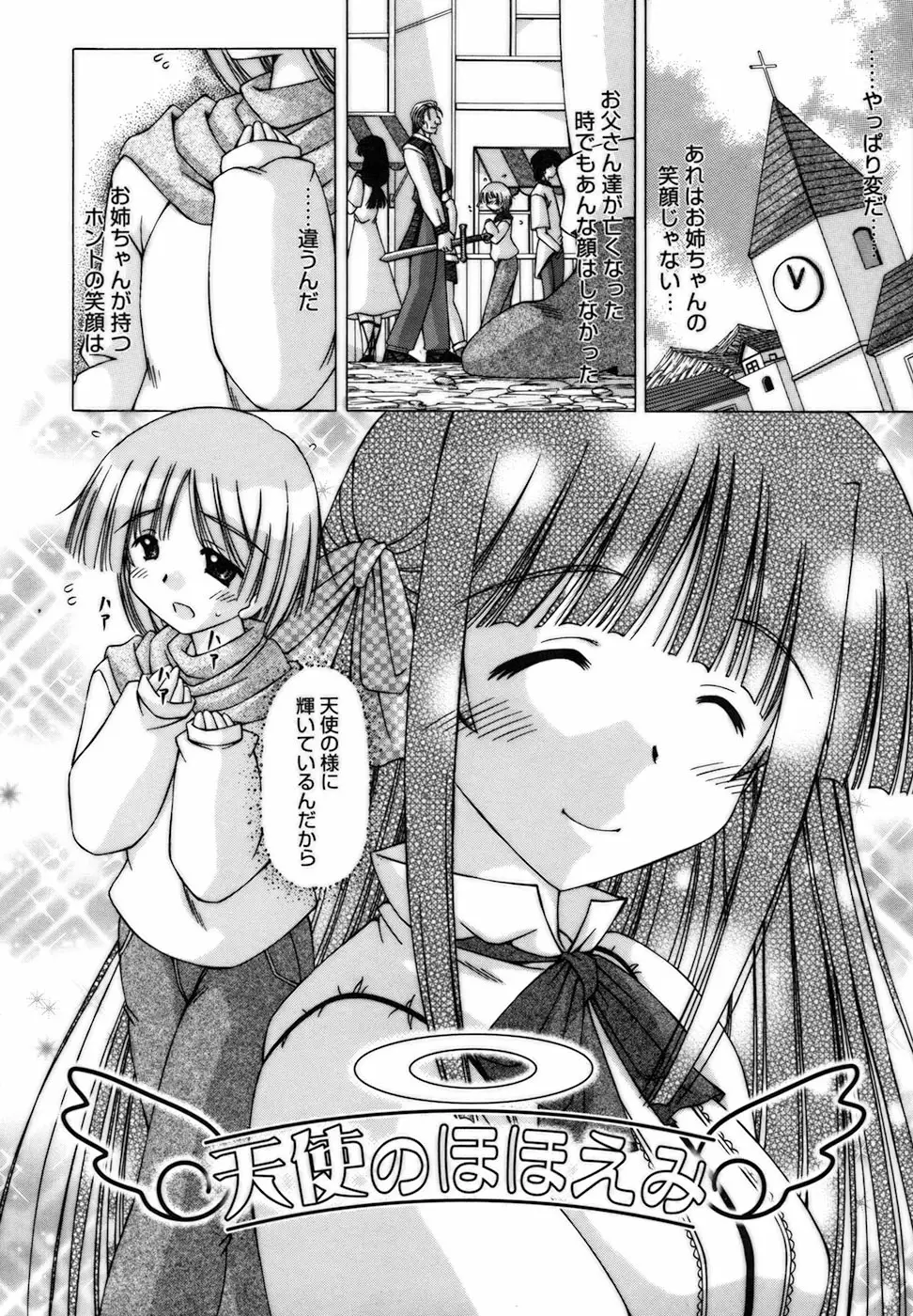 Page 198