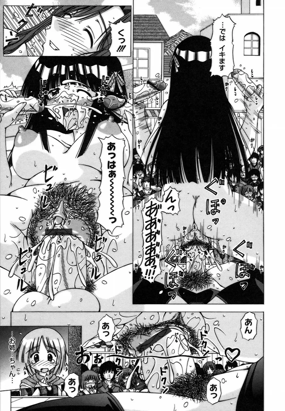 Page 205