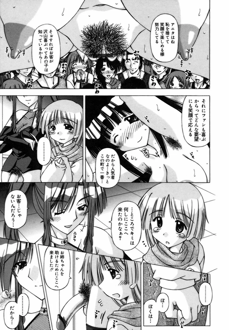 Page 209