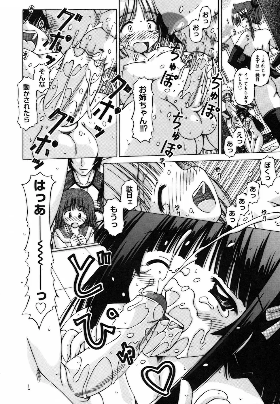 Page 214