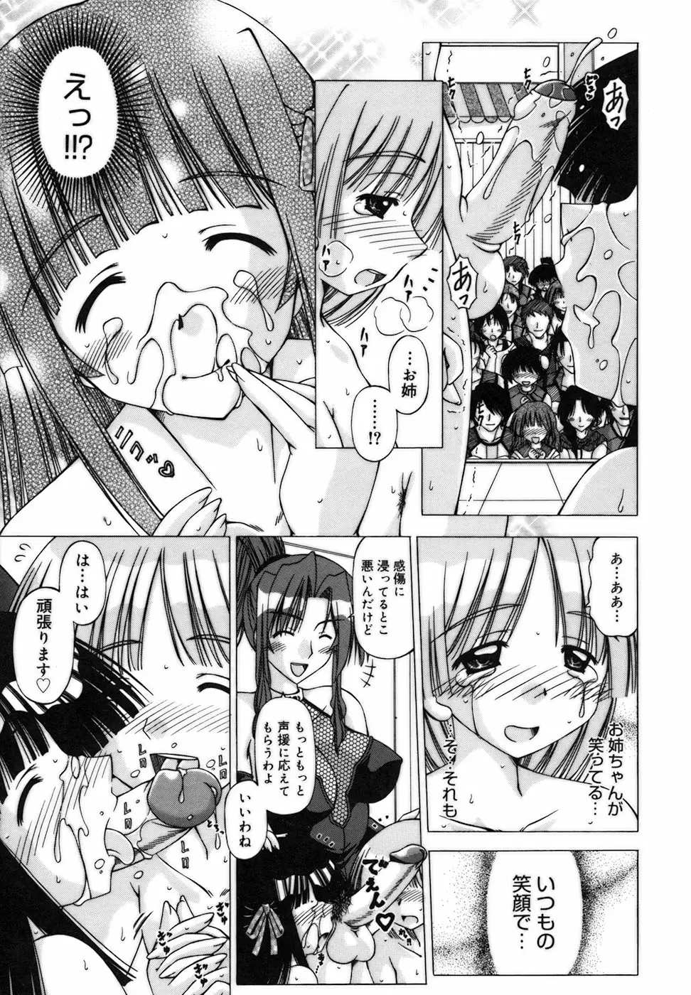 Page 215