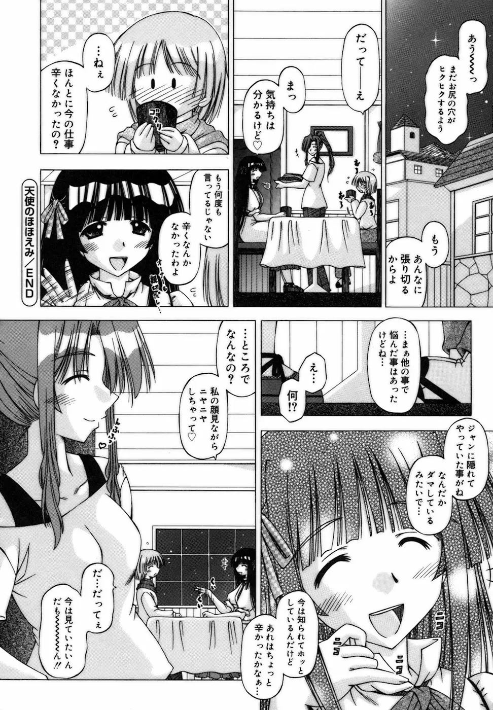 Page 216