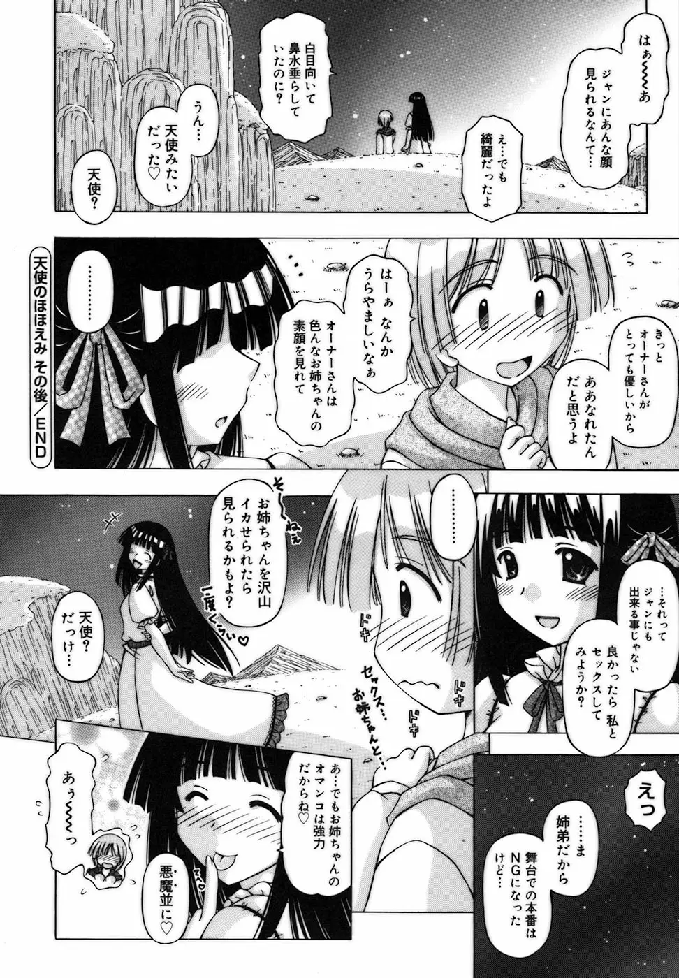 Page 222