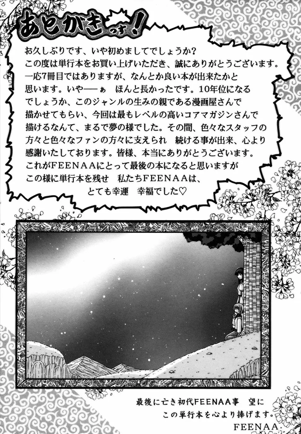 Page 223