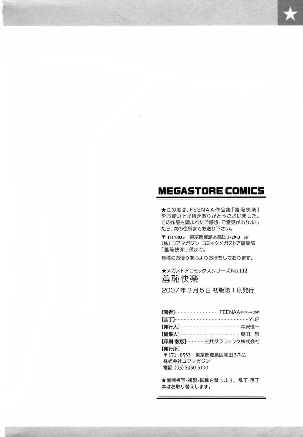Page 224