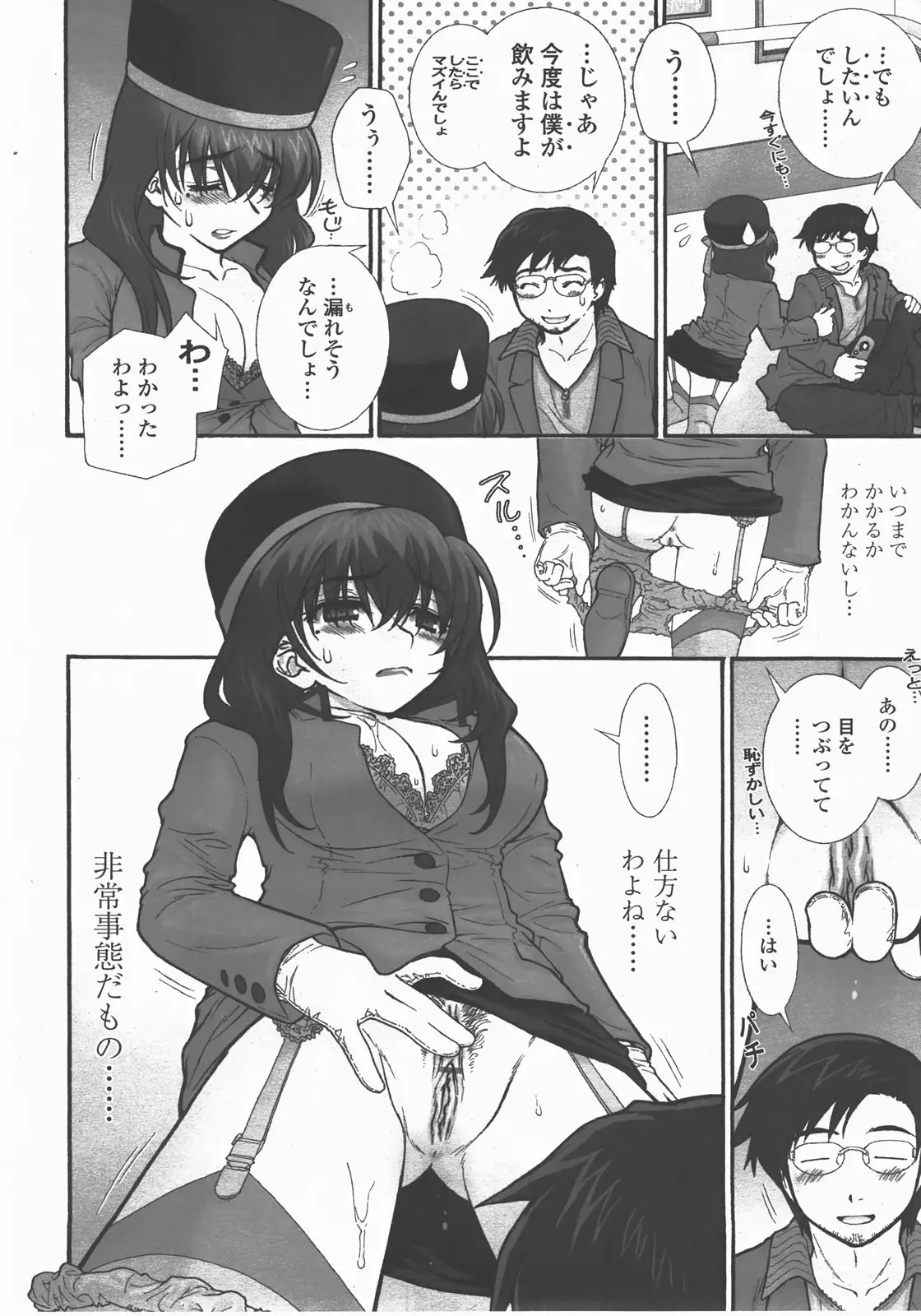 Page 27