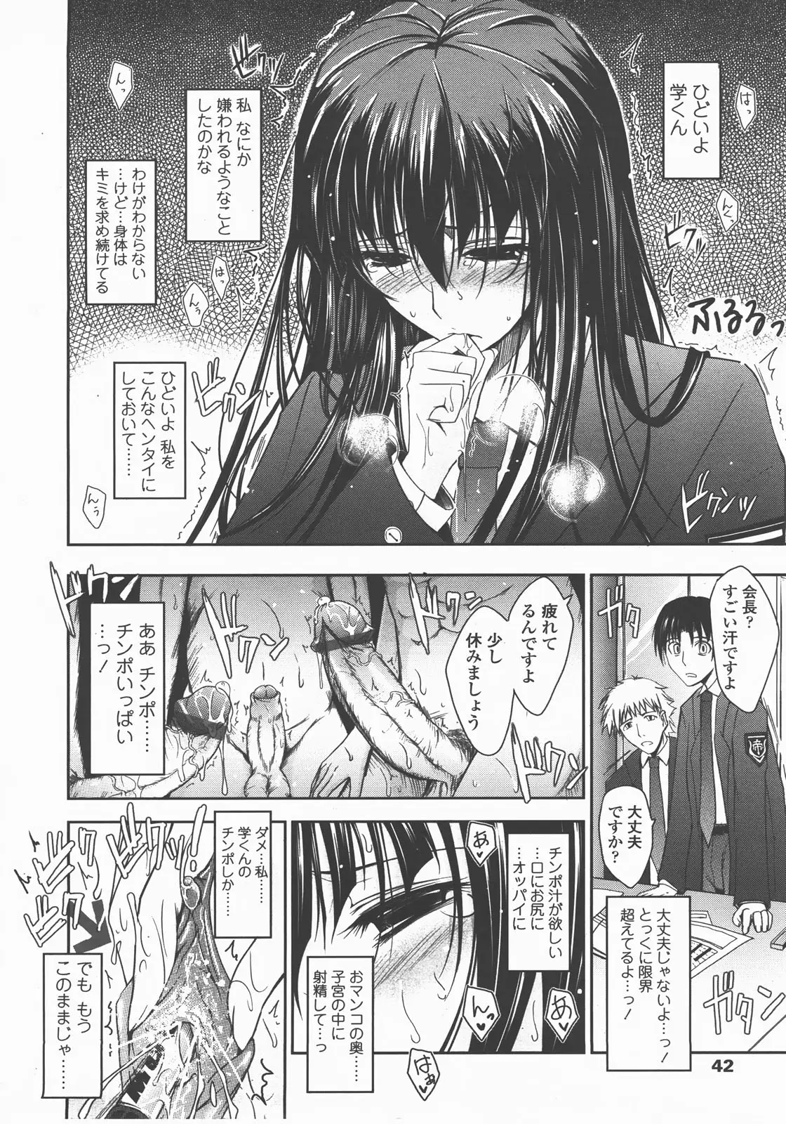 Page 41