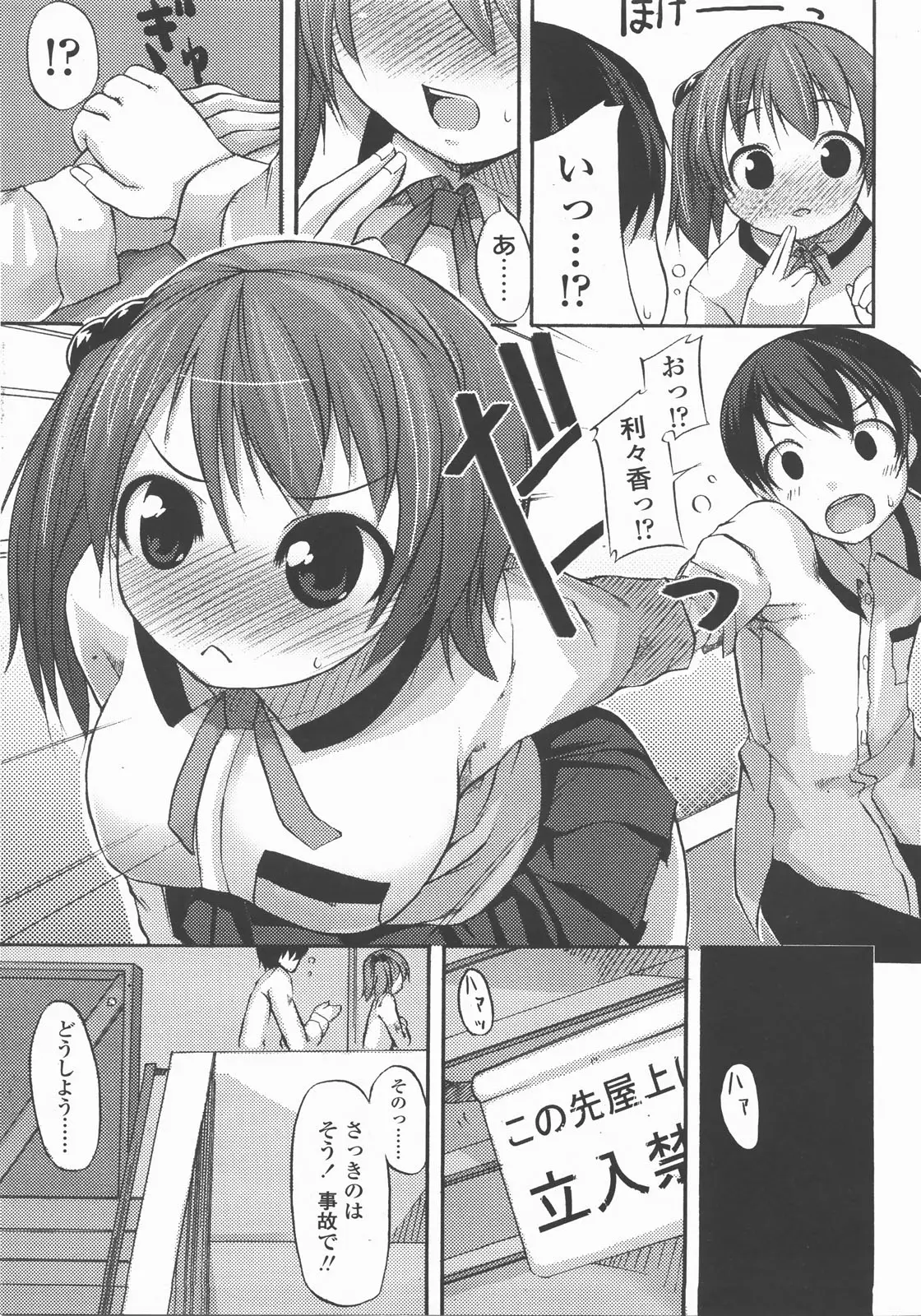 Page 90