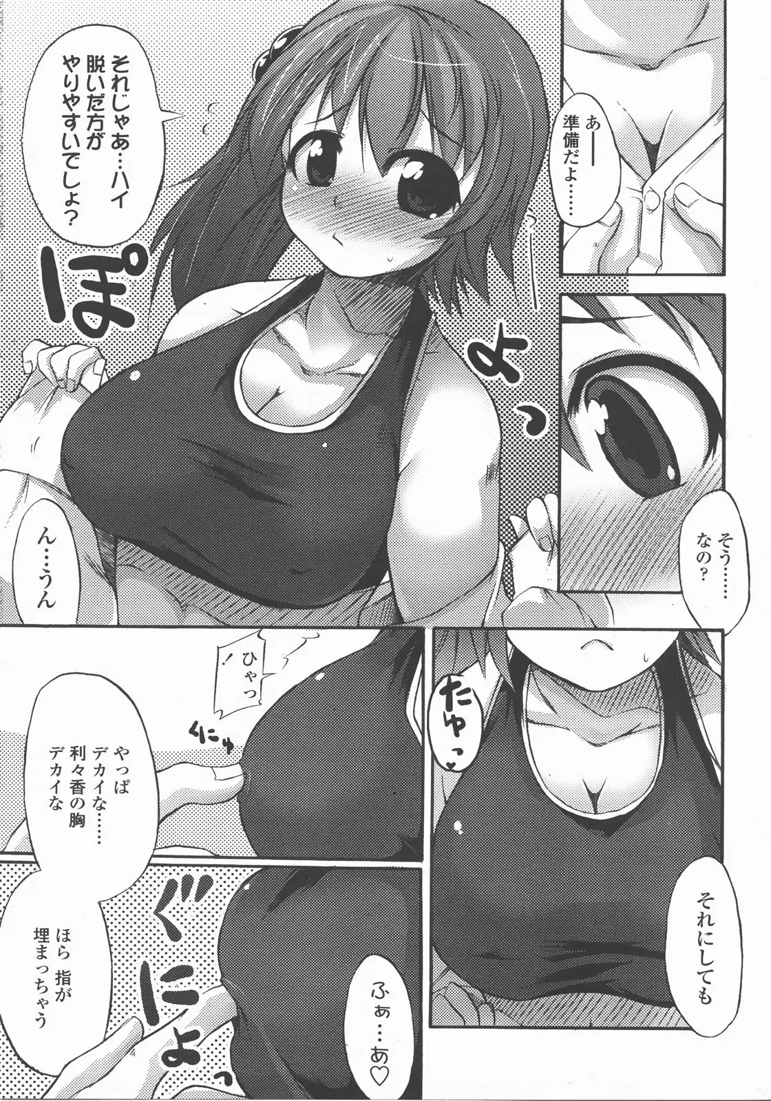 Page 94