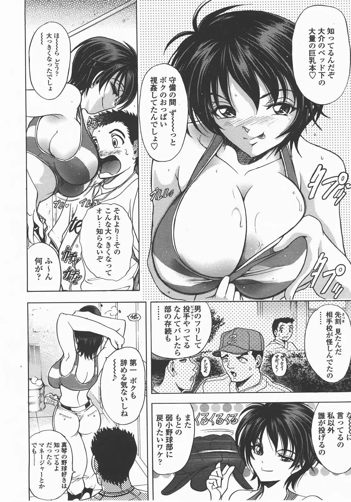 Page 115