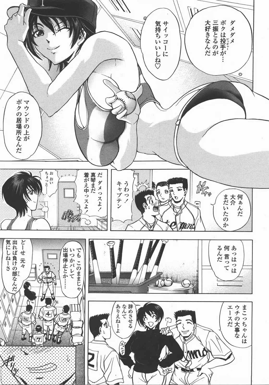 Page 116