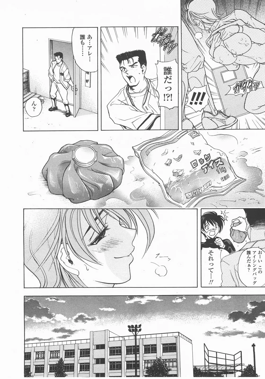 Page 125