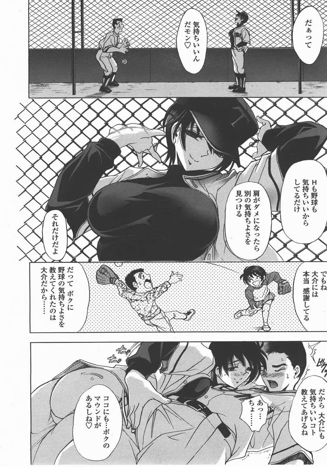 Page 127