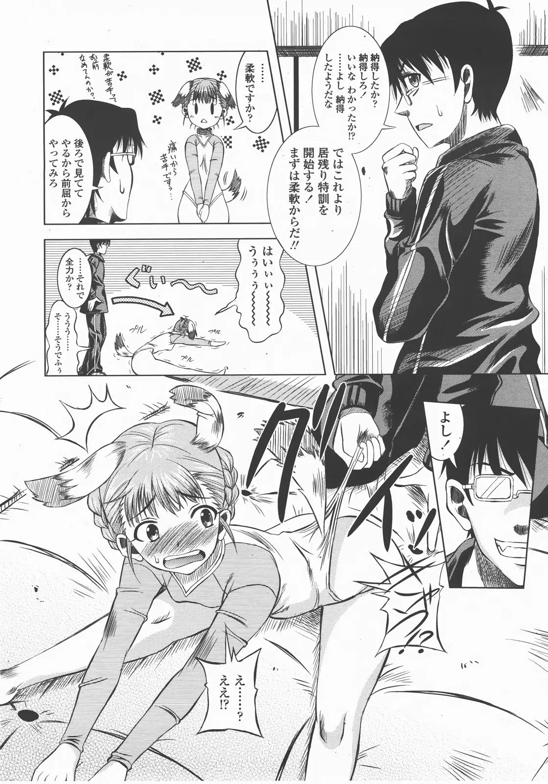 Page 145