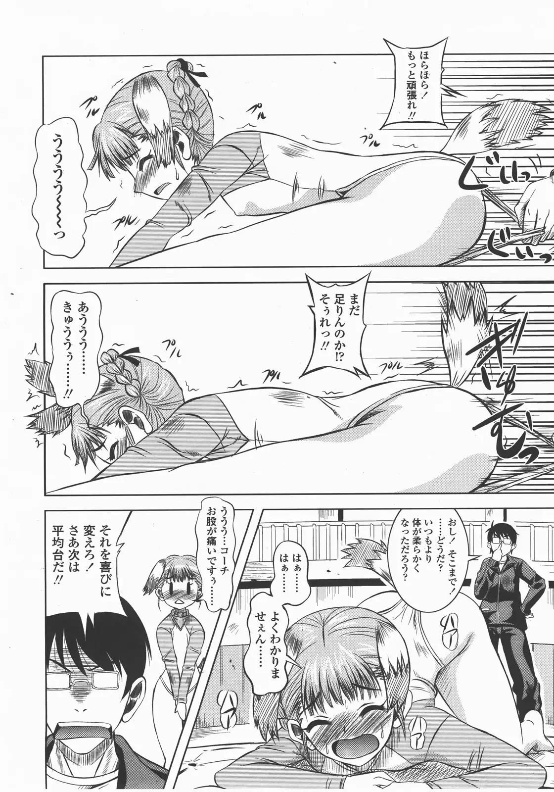 Page 147