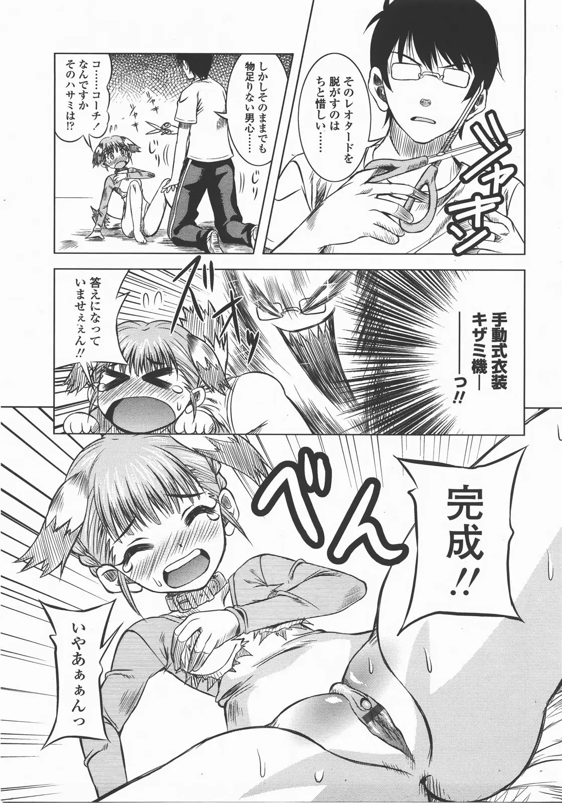Page 152