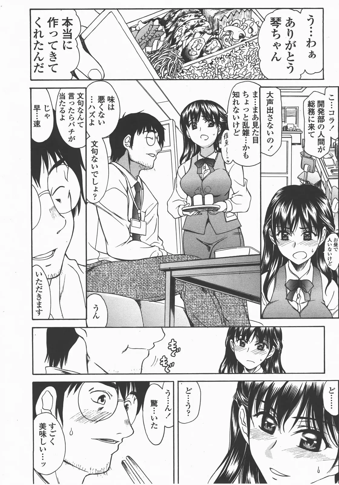 Page 167