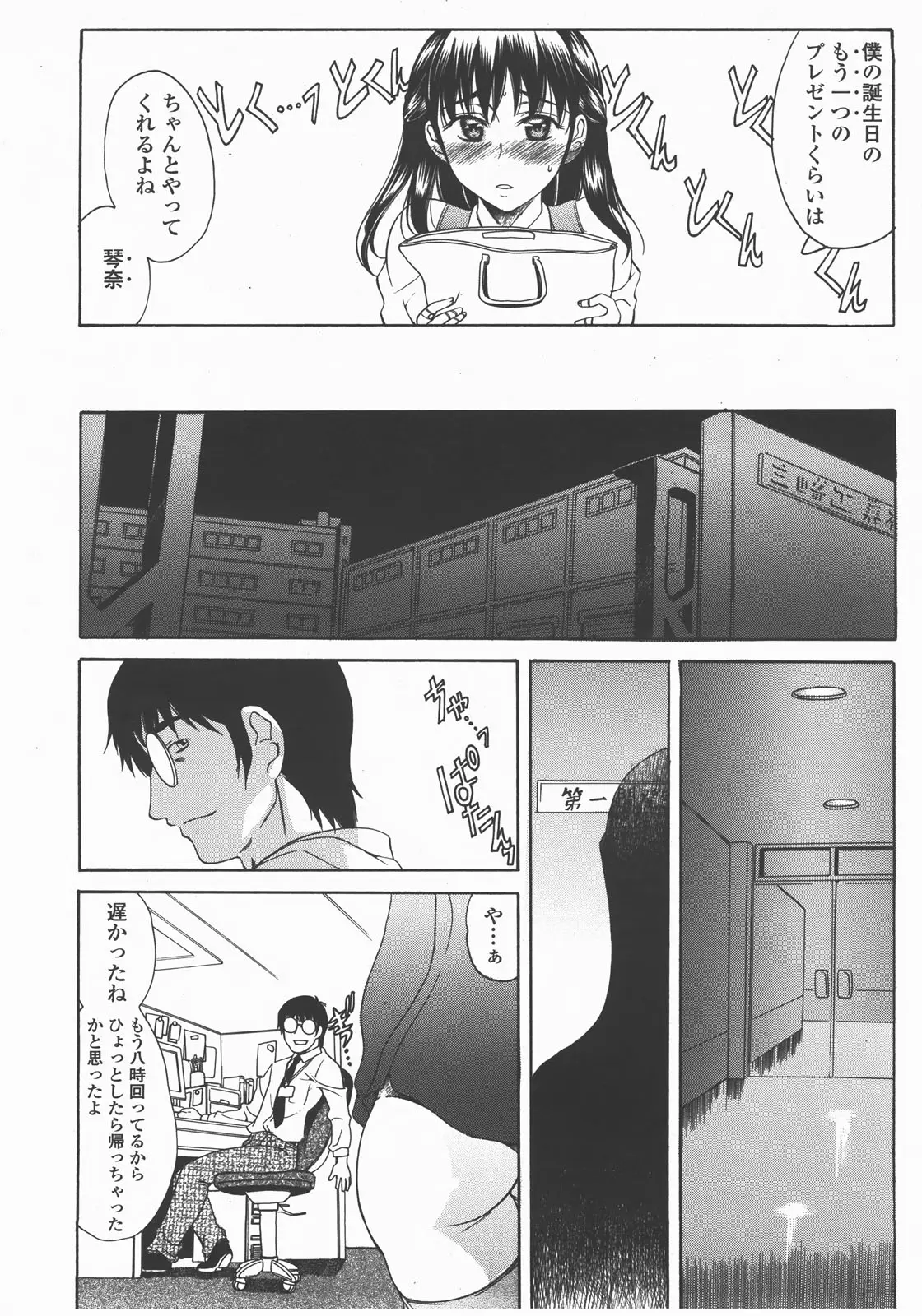 Page 169