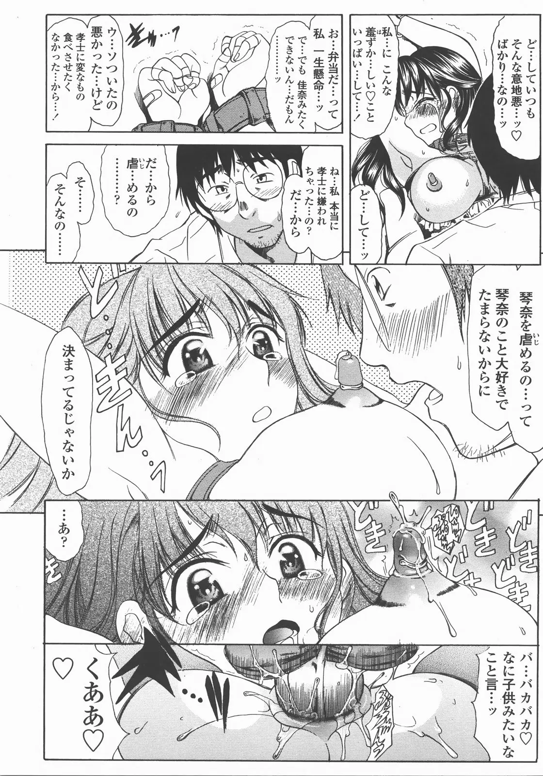 Page 178
