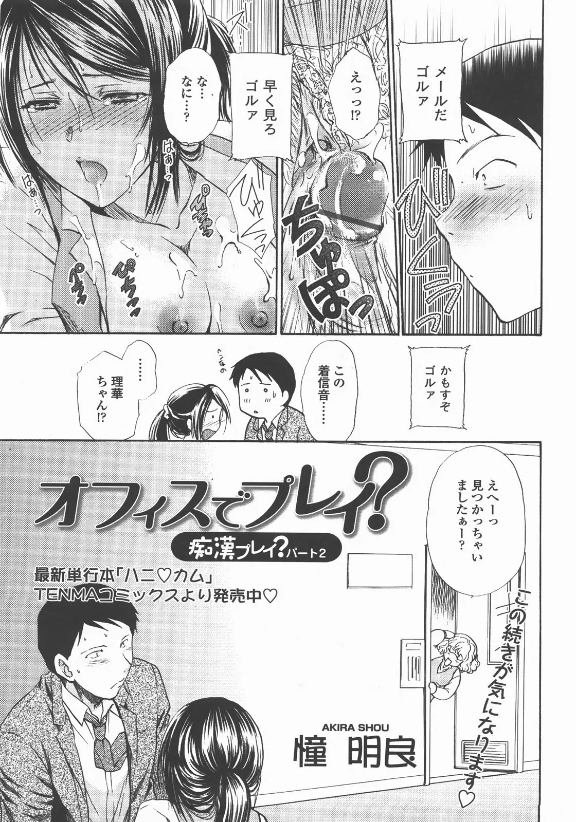 Page 190