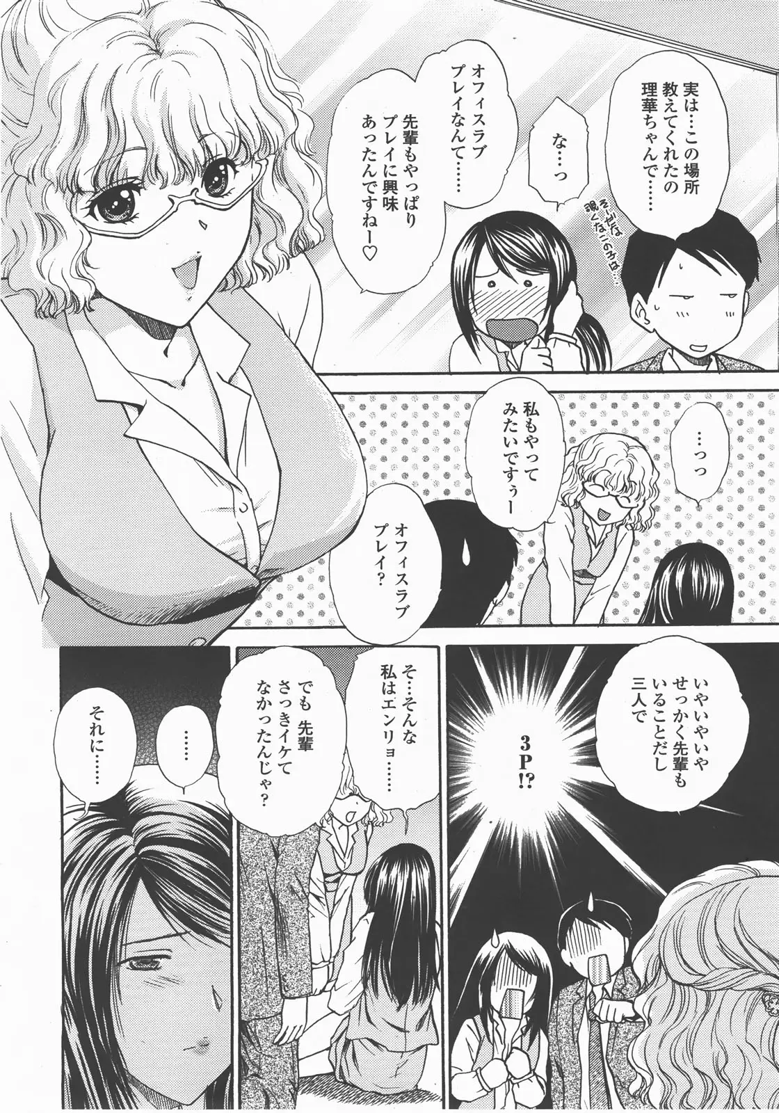 Page 191