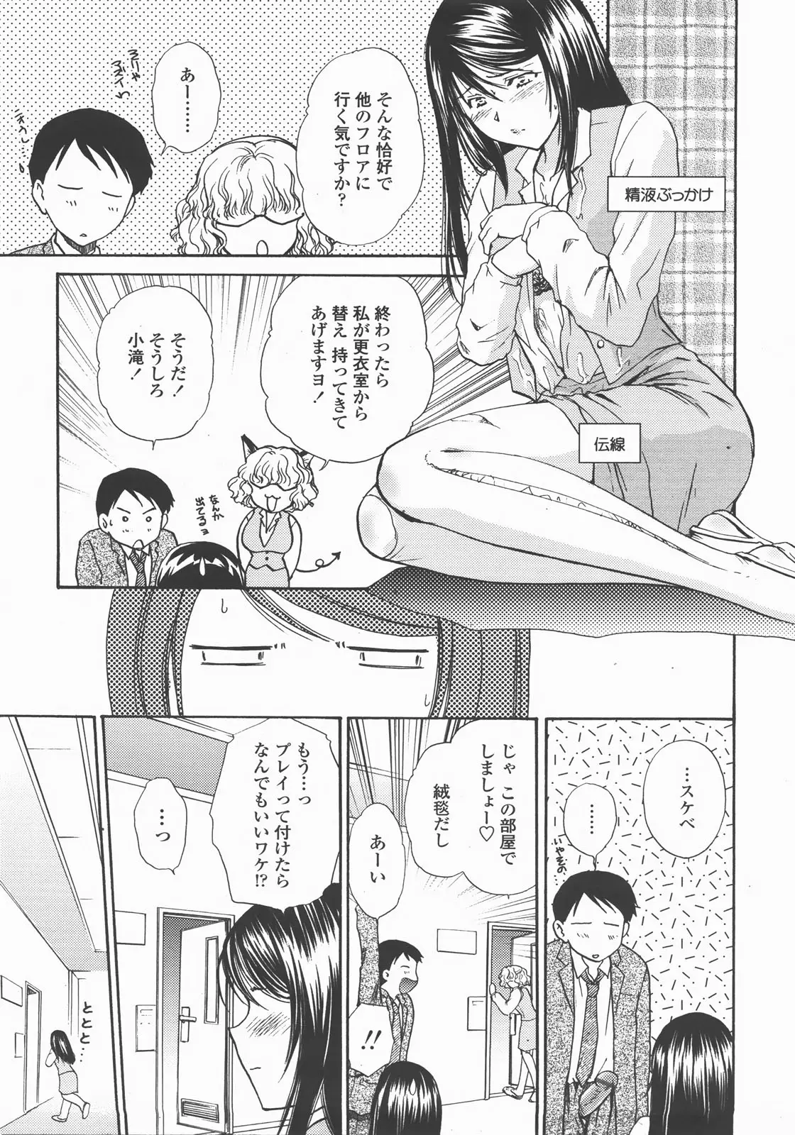 Page 192