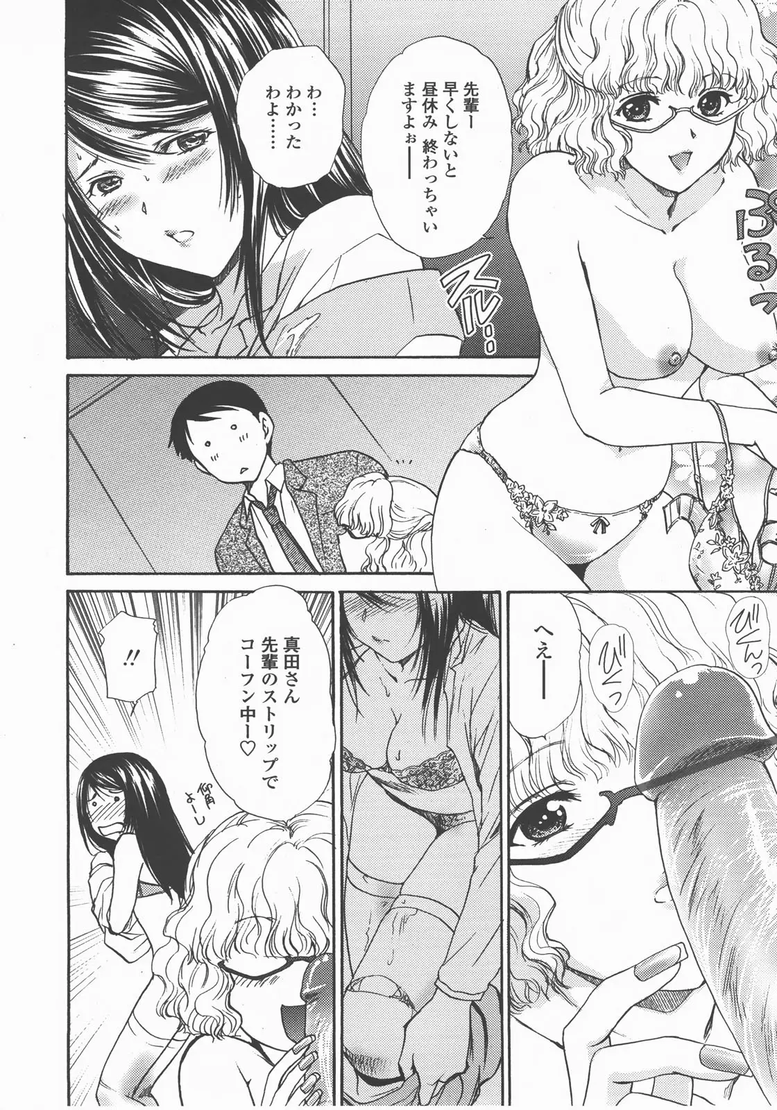Page 193