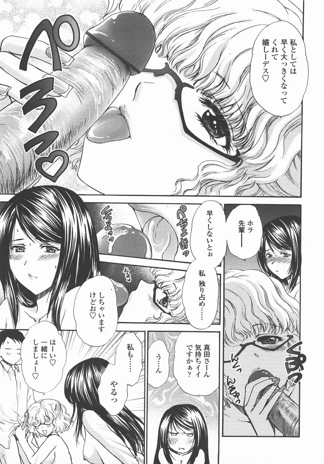Page 194