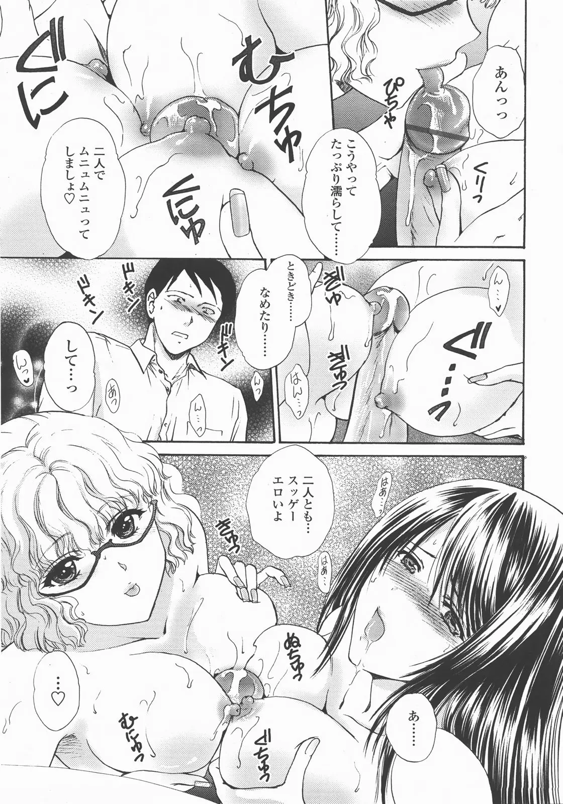 Page 196
