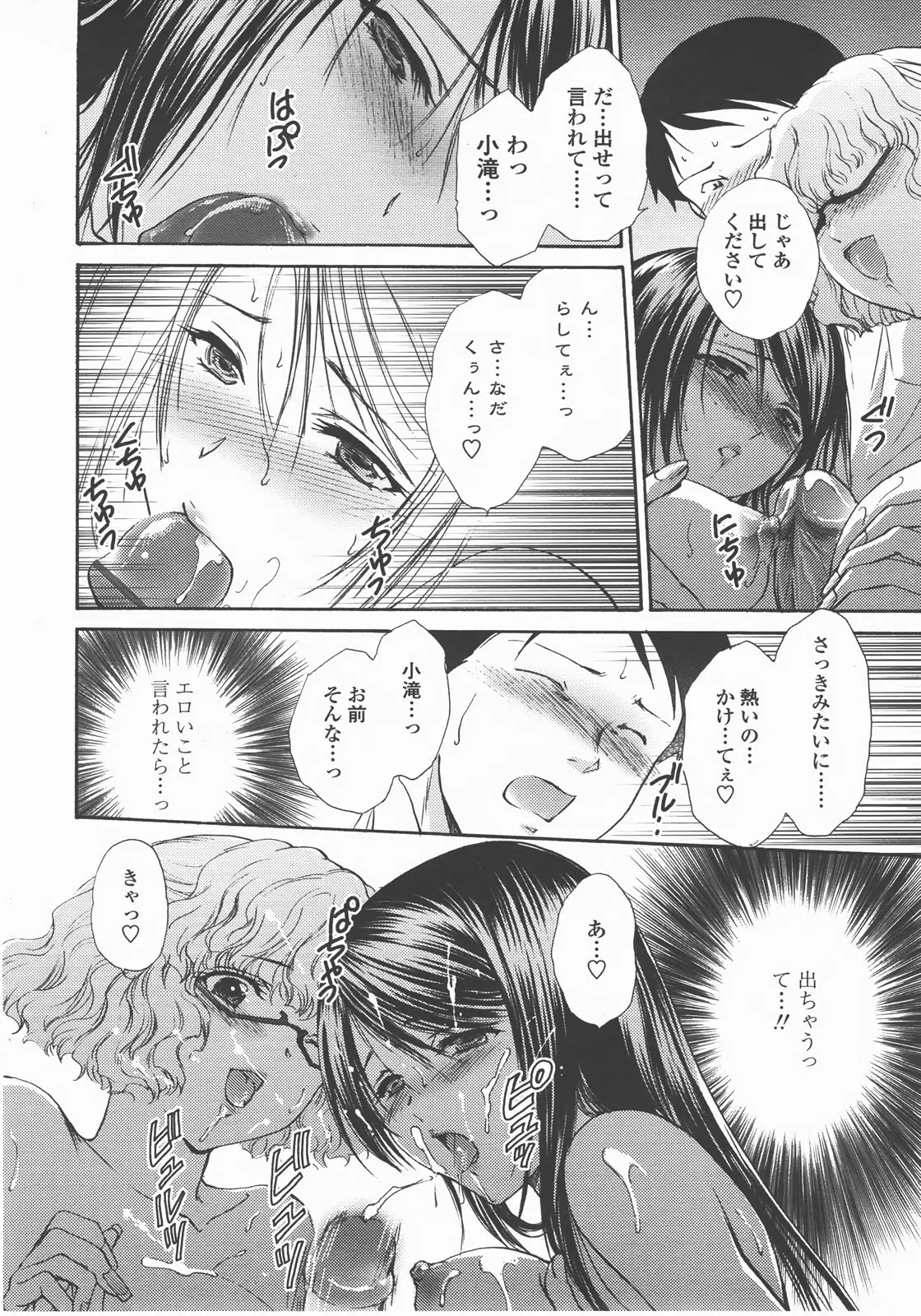 Page 197