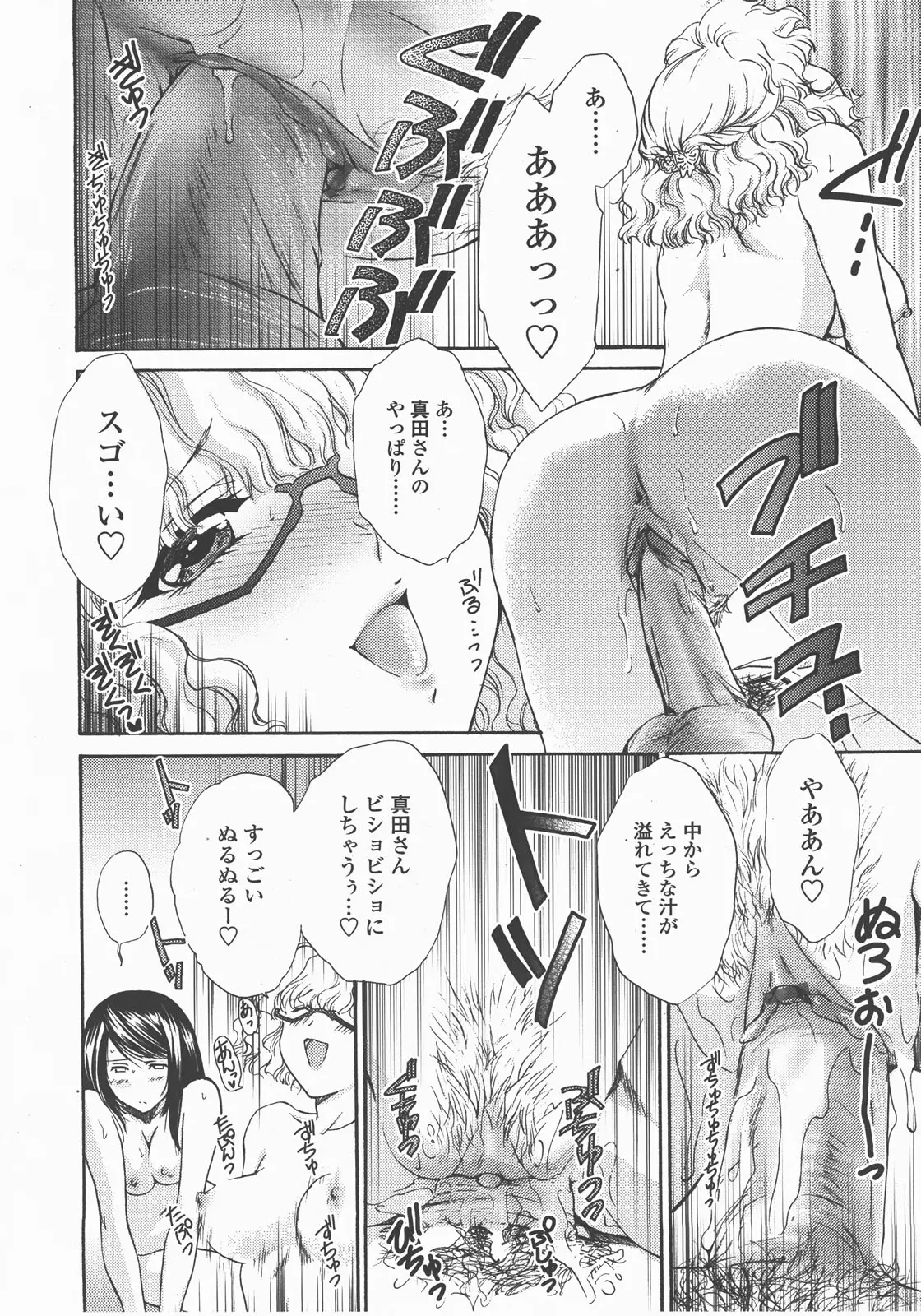 Page 199