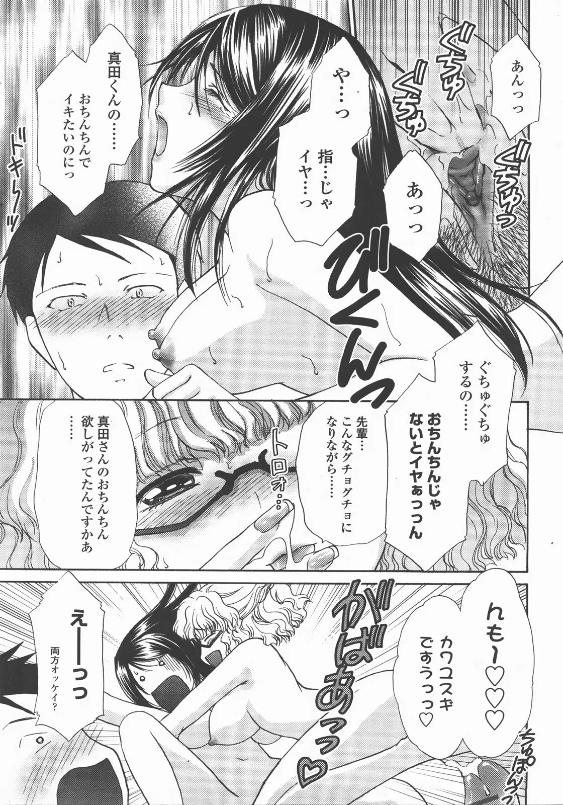 Page 202
