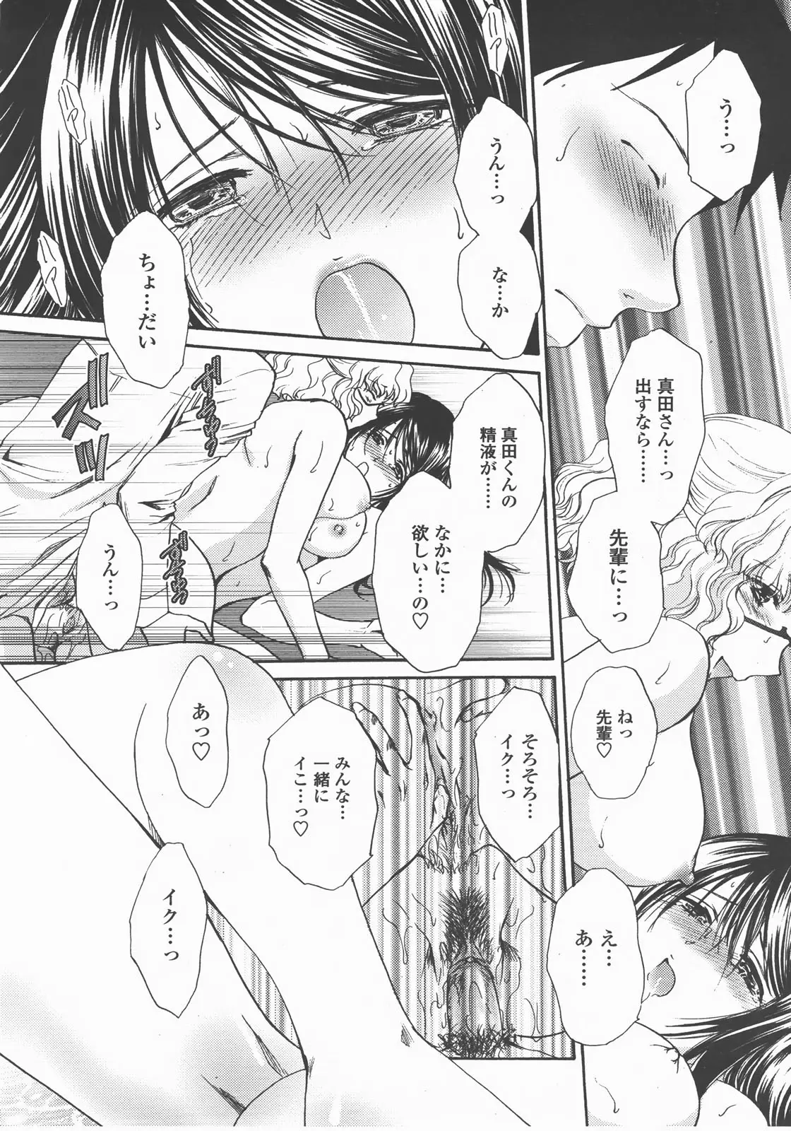 Page 205