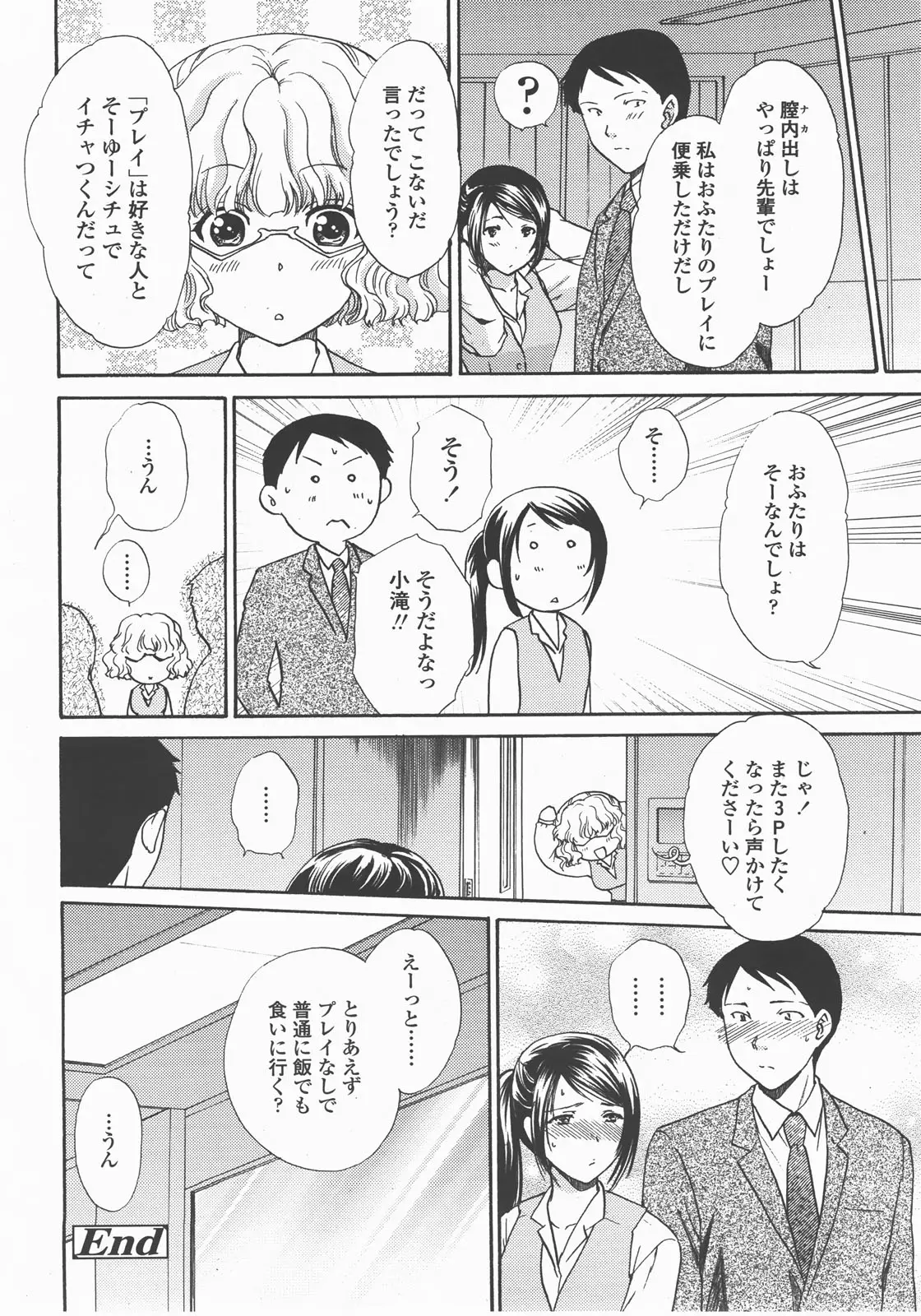 Page 207
