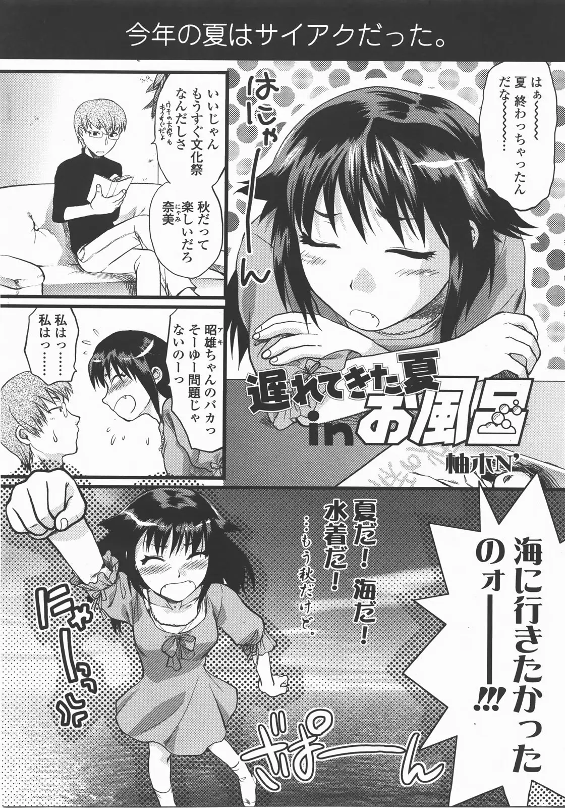 Page 214