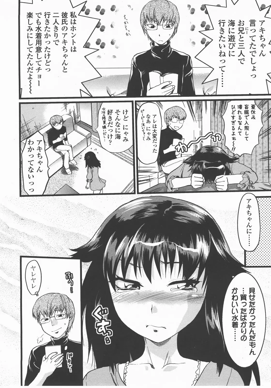 Page 215