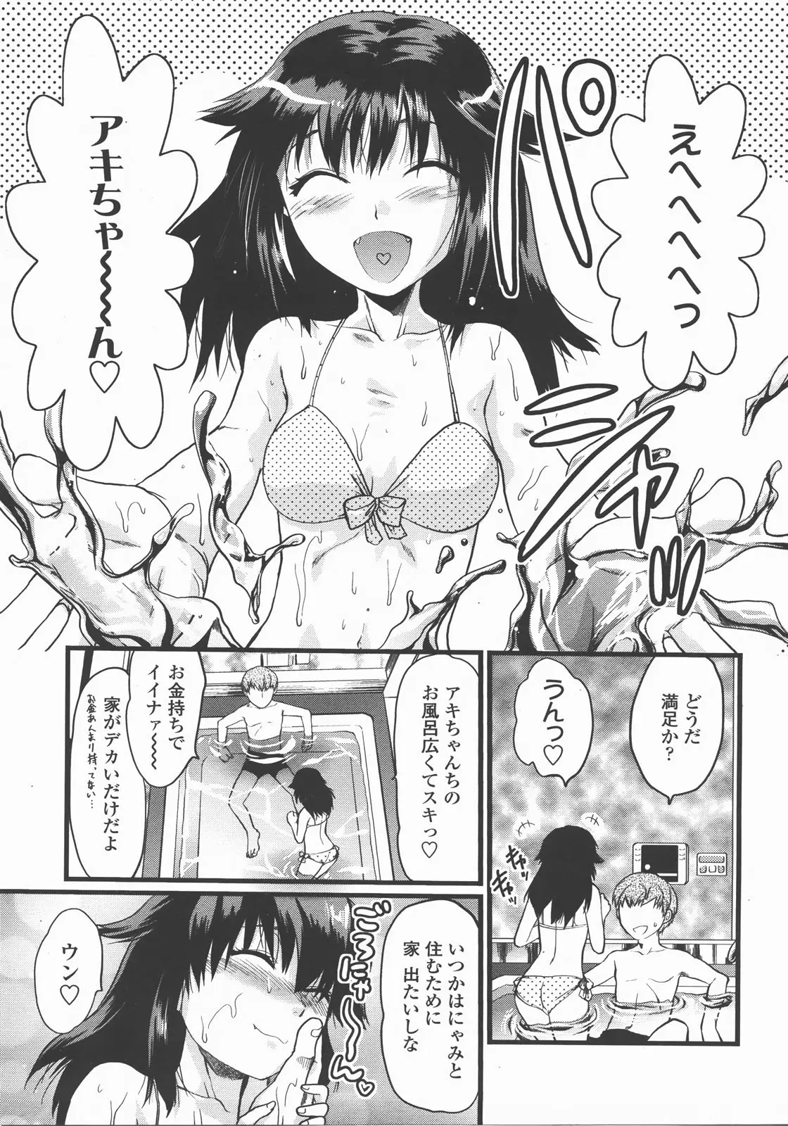 Page 216