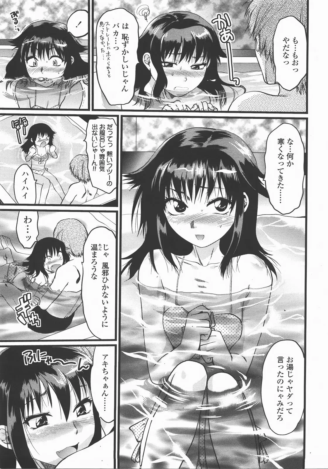 Page 218