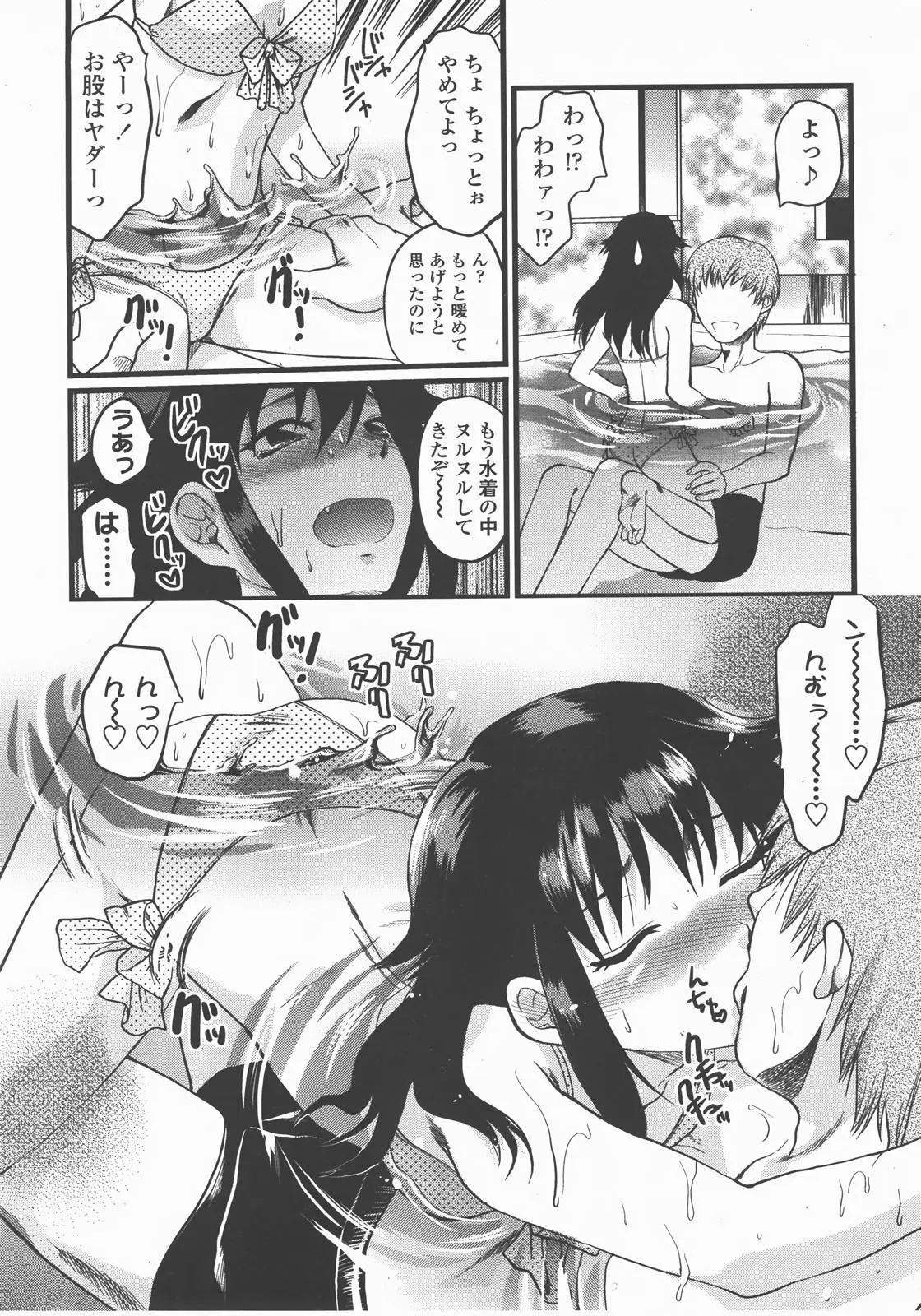 Page 219