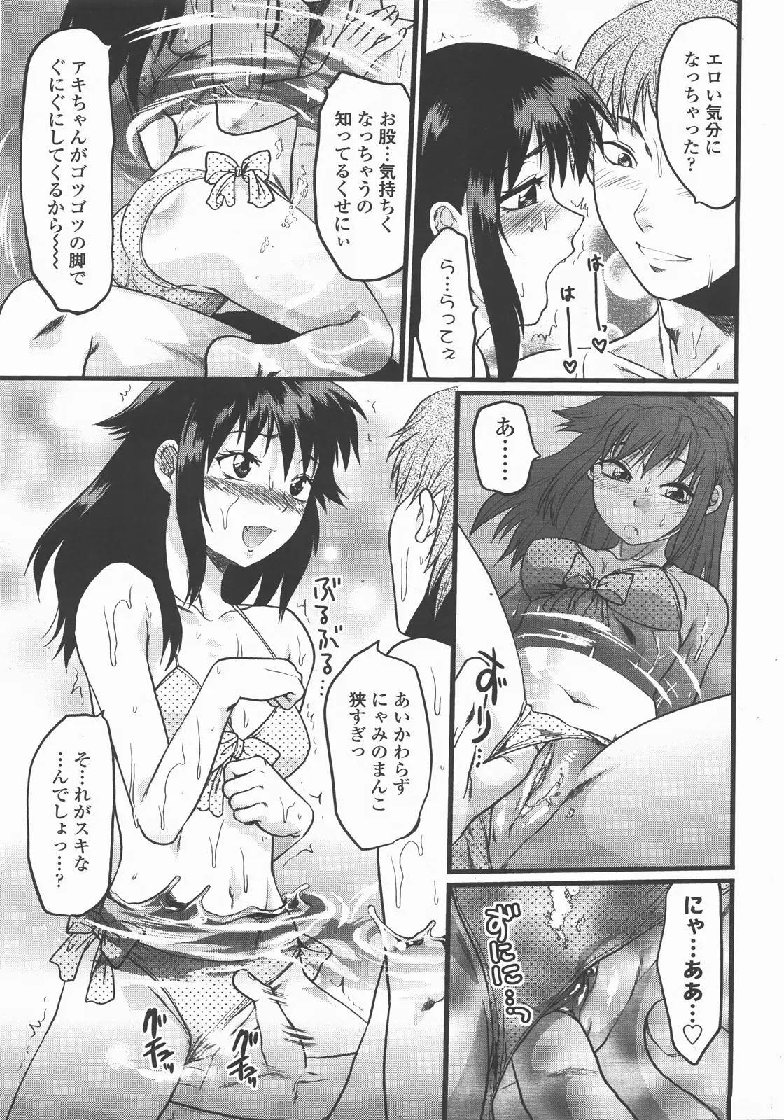 Page 220