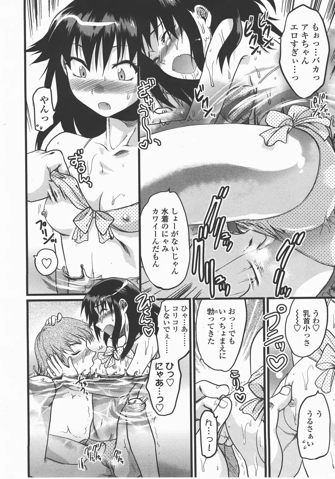Page 221
