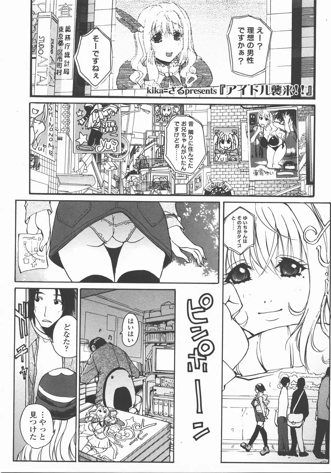 Page 236