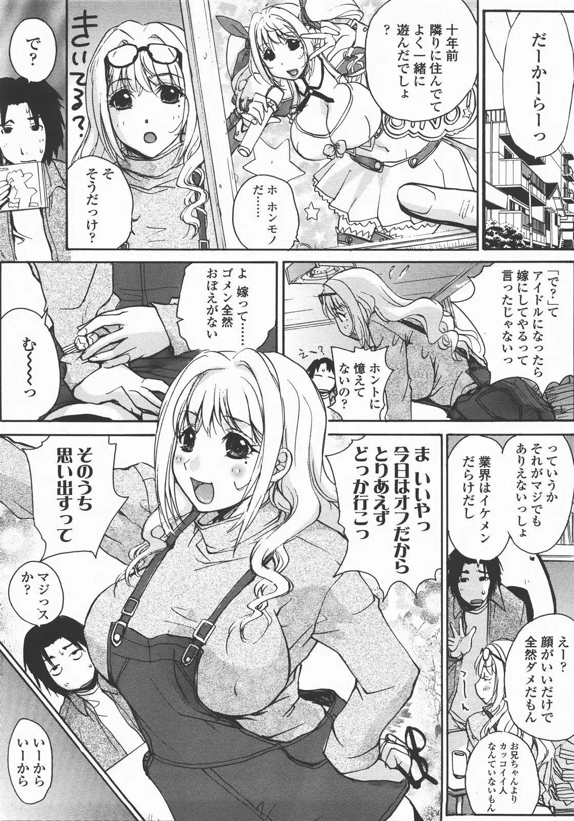 Page 238