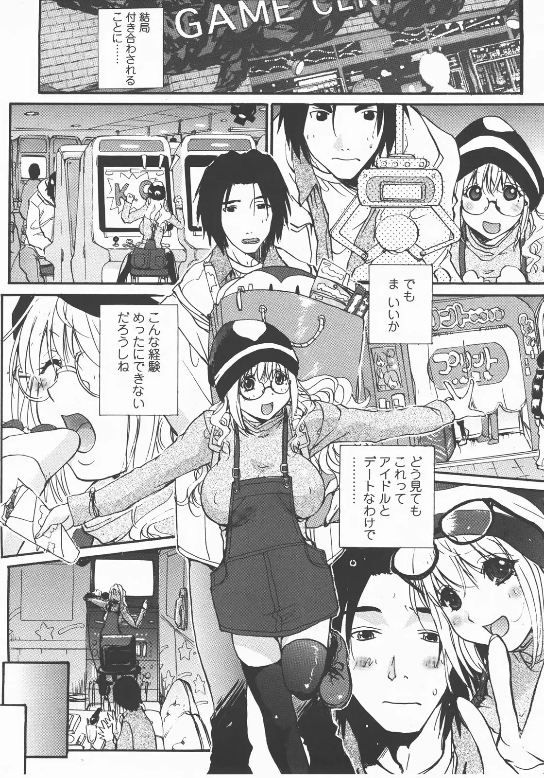 Page 239