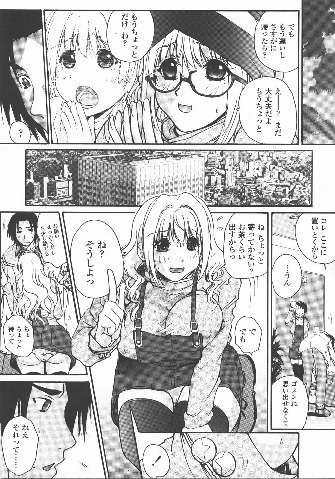 Page 240