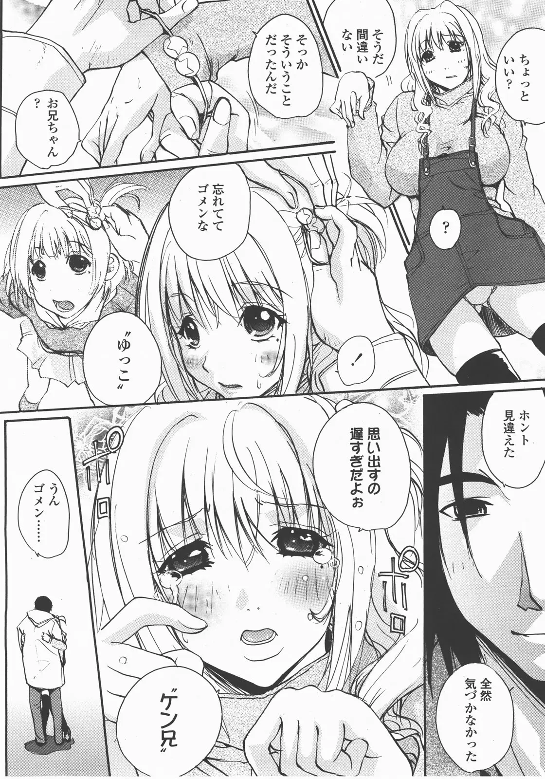 Page 241